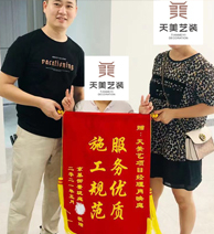 信任來之不易，感恩每一份托付！